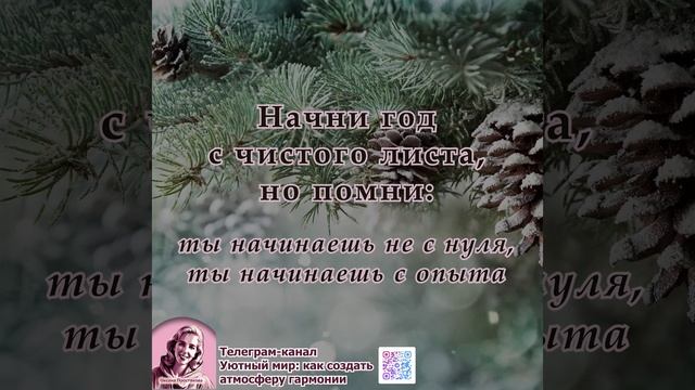 Послание на неделю 12.01.2026-18.01.2026 смотреть онлайн