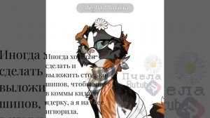 Не редкость. | Описание.