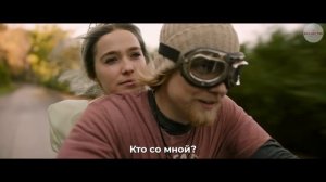 Удачи_ веселитесь_ не умрите _ Русский трейлер (4К_ Субтитры_ 2026) [4K]