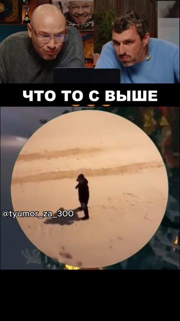 Знак свыше [get.gt]