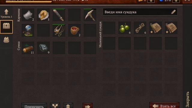 Saga of Survival. смотреть онлайн