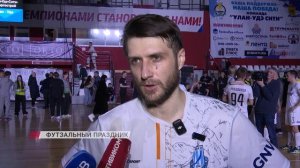 В Улан-Удэ отгремел пятидневный международный турнир «Кубок города» по футзалу