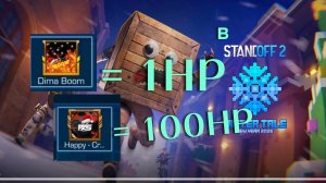 Играем с Dima Boom, нг у него 1HP а 3 меня 100HP в Standoff 2