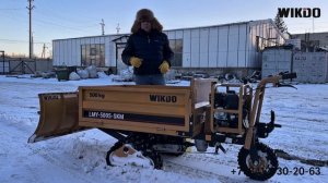 Вашему вниманию — снегоуборочный отвал Wikdo, созданный для эффективной уборки снега.