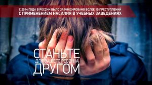 Скулшутинг