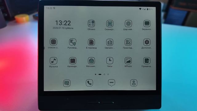 Bigme B7 — электронная книга с 4G и AI | Полный обзор + стилус и чехол смотреть онлайн
