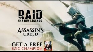 RAID: Колаба с Assassin's Creed, Кассандра, Эцио и небольшой нюанс... #raid #рейд #Касандра #Эцио