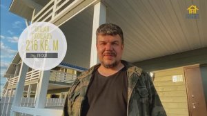 Обзор дома перед сдачей клиентам. 216 кв.м. Ленинградская область. Поселение Пески.