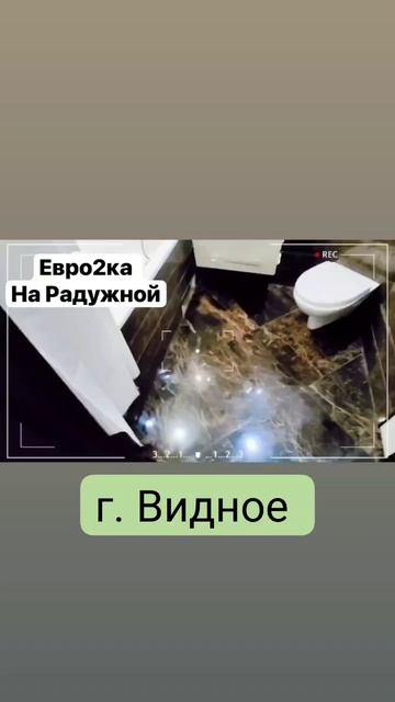 г. Видное, ул. Радужная смотреть онлайн