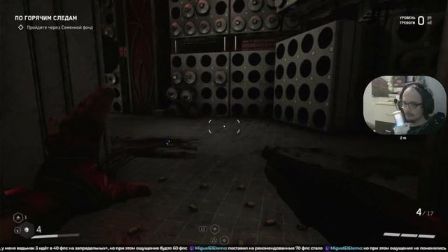 Новое прохождение / Atomic Heart на PS5 #1 смотреть онлайн