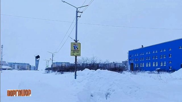 ВОРГАШОР январь 2026 года смотреть онлайн