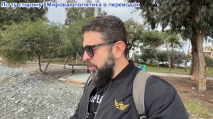 Алекс Христофору - Внимание на Кубе. Коалиция желающих помочь Гренландии. НАТО хранит молчание