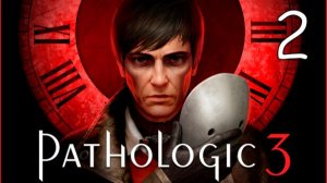 Прохождение Pathologic 3 #2 Зона карантина
