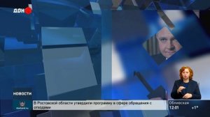 Рабочие места для ветеранов СВО