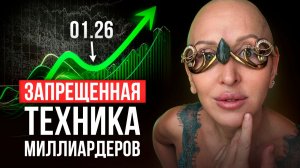 Как Делать Деньги из Воды и Воздуха / Часть 1