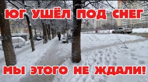 Белый плен /  Выжить в минус 5