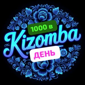 СКОЛЬКО ЧЕЛОВЕК БУСИЫИУИРУЮТ В ДЕНЬ ?