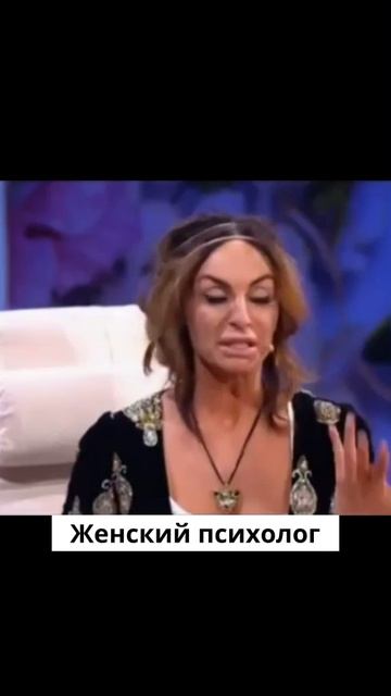Женский психолог смотреть онлайн