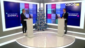 Актуальное интервью. Об итогах работы «Психиатрической больницы №1» за 2025 год