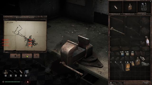 Desktop 2025.12.26 - 23.43.32.04