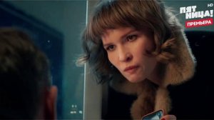 сеструха 3 сцена с охранником Константин Быков Лукерья  Ильишенко