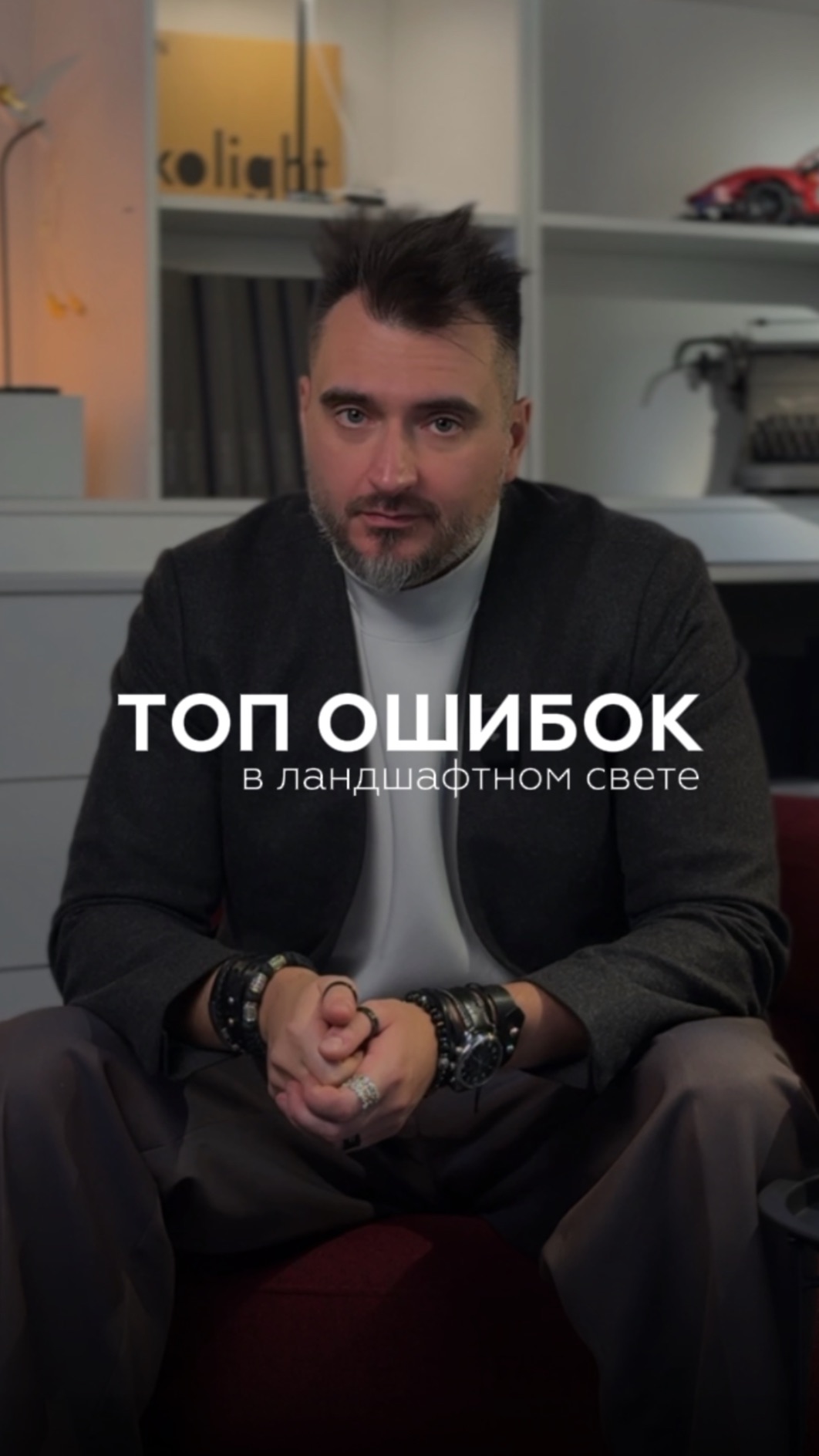 Топ ошибок в освещении ландшафта смотреть онлайн