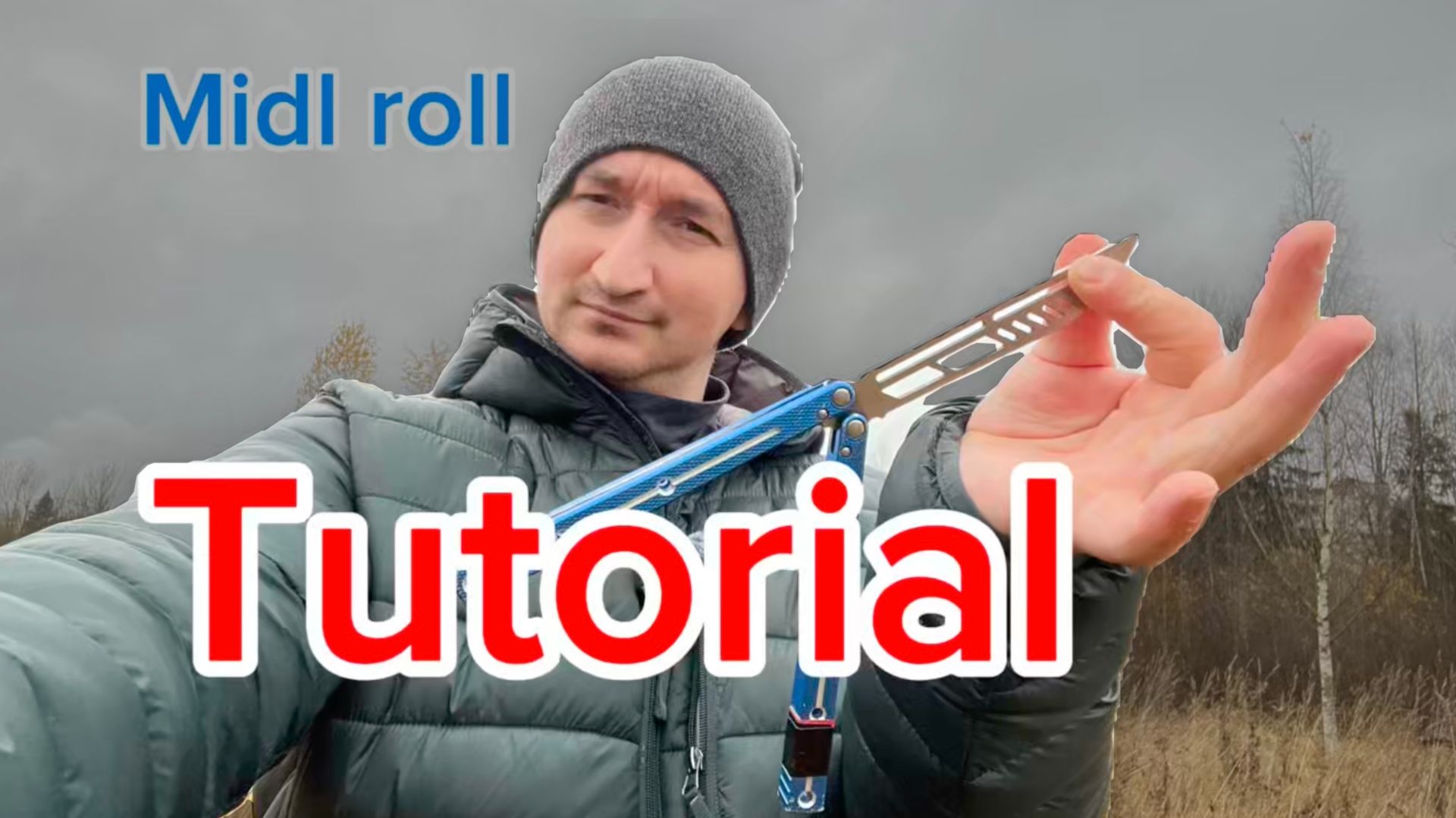 Классный трюк с ножом бабочка (midl roll balisong tutorial ) смотреть онлайн