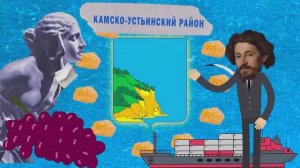 Камско - Устьинский район