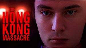 Ща буит мясо (The Hong Kong Massacre)