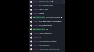 Странник - доказательство часть 1