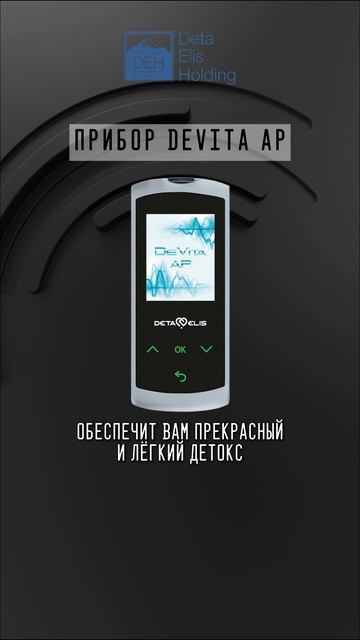 Новый год может быть не сбоем. А активным началом нового!