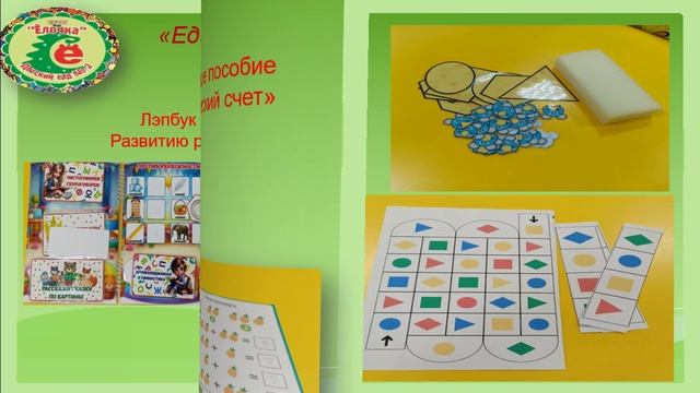 Портфолио воспитателя Колупаева  А.А.