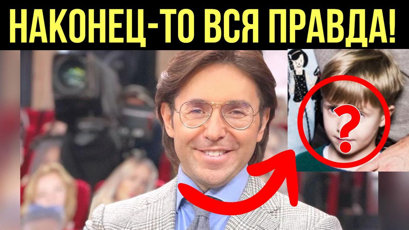 Суицид шведки и гостевой брак: ВОТ почему Малахов скрывает сына смотреть онлайн