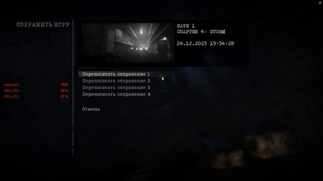 Desktop 2025.12.24 - 20.08.45.04