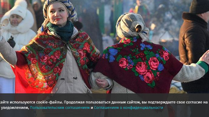 История праздника 13 января: Старый Новый год — традиции, приметы, запреты смотреть онлайн