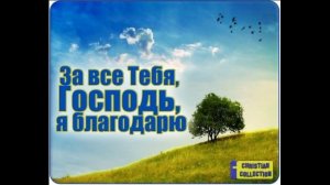 Микс радио DWG