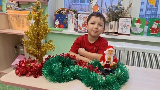 Поздравление с Новым годом!