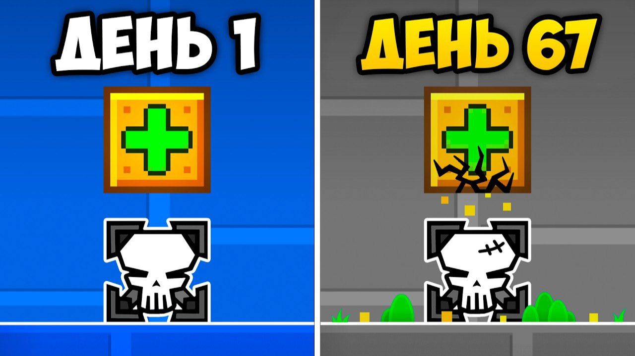 Кликни 1.000.000.000 Раз, чтобы Пройти ЭТО смотреть онлайн