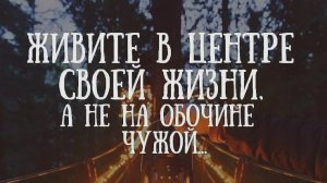 "Я должен следовать предписанному пути" Или 3 шага, как избавиться от этого негативного убеждения