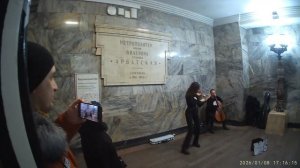 Почти акробатическая музыка в метро Арбатская.