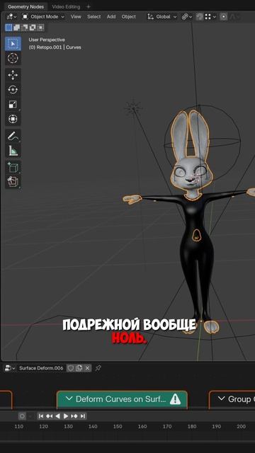 Секреты процедурного груминга персонажа смотреть онлайн