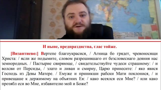 Архимандрит Савва Мажуко СТИХИРА смотреть онлайн