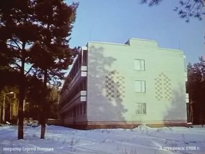 1988 год. Ялуторовск. Санаторий "Сосновый бор"