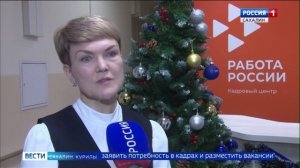 Мобильный офис островной службы занятости