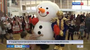 8.35 – Вести утро от 12.01.2026г.