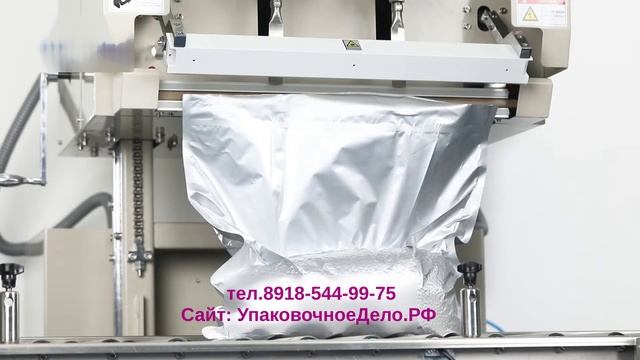 Бескамерная вакуум-упаковочная машина DZQ-600LD с регулируемой по высоте смотреть онлайн