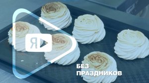 БЕЗ ПРАЗДНИКОВ / Кто и как кормил вахтовиков в первые дни нового года