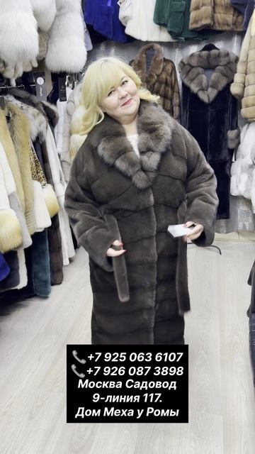 Шубы на любой размер, вкус и цен. смотреть онлайн