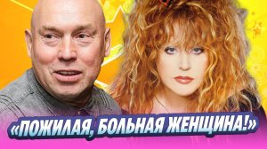 Сухоруков высказался о трагедии Пугачевой 🔥 Новости Шоу-Бизнеса