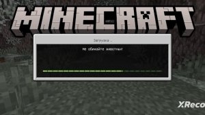 я встретил реального Херобрина 2!!!